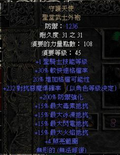 探索生命