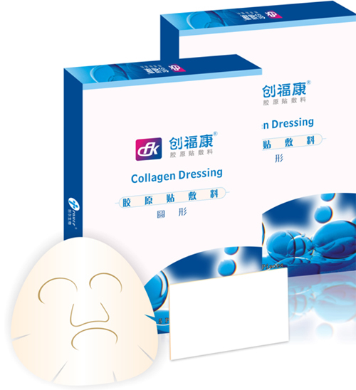 创福康胶原贴敷料图册_360百科