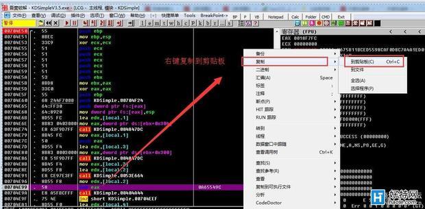 杰普快递单打印软件 简易版V3.5 追码破解版【超细图文说明】_mykuaidi管家