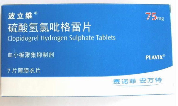 波立维图册_360百科