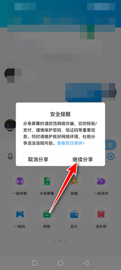 QQ如何分配和管理它的服务器资源
