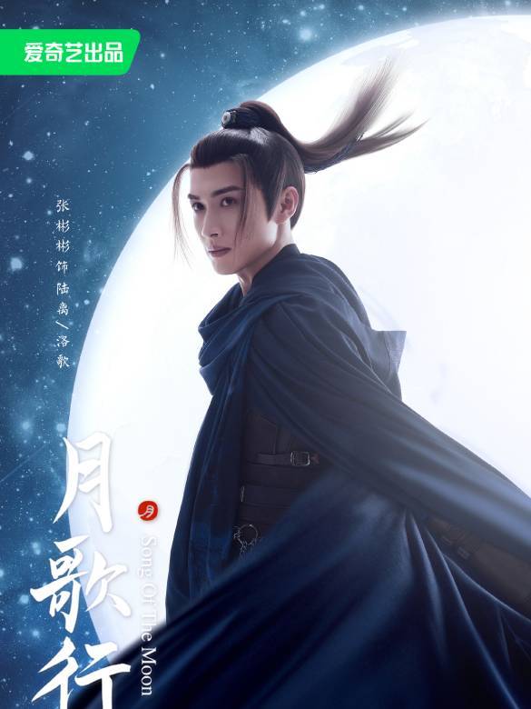月歌行图册_360百科