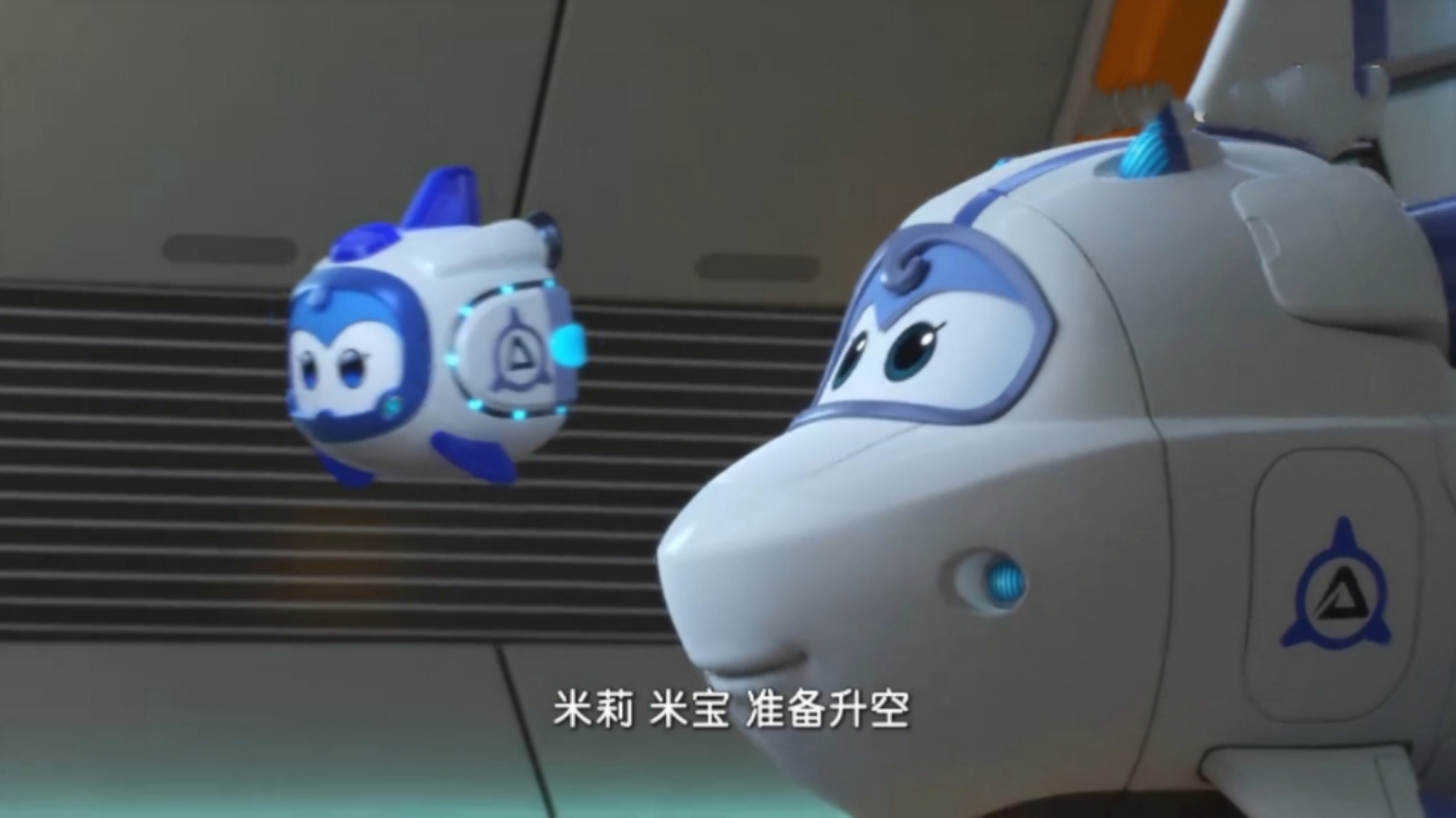 超级飞侠第九季图册_360百科