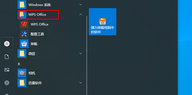 wps复制粘贴不了怎么回事_360新知