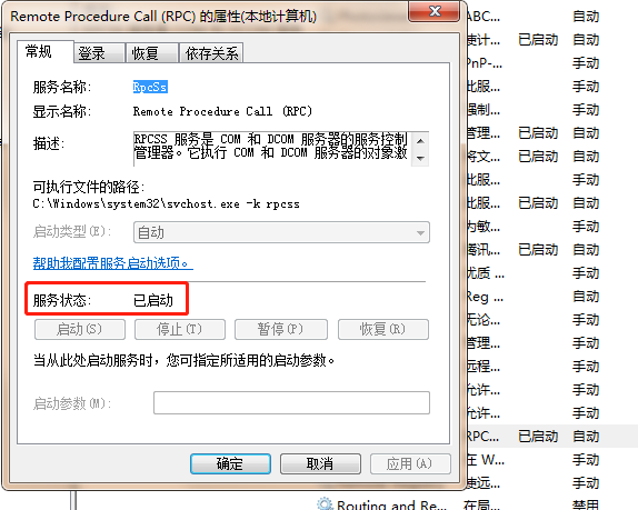服务：[14]Windows Image Acquisition (WIA)_360新知