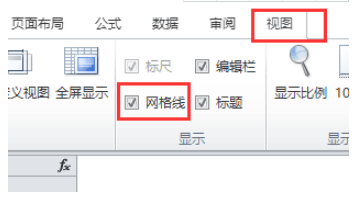 如何让Excel表格无用单元格变为空白无网格线_360新知