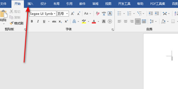 竖线符号怎么打_360新知