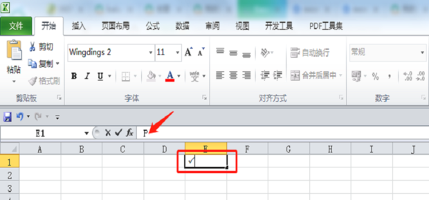 excel打勾符号怎么输入_360新知