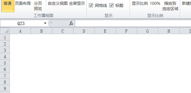 表格excel全空白没有线条边框网格线怎么办_360新知