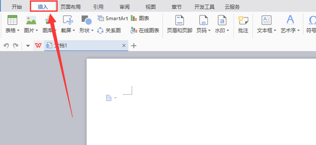 如何在word文档中打注册商标R标志_360新知