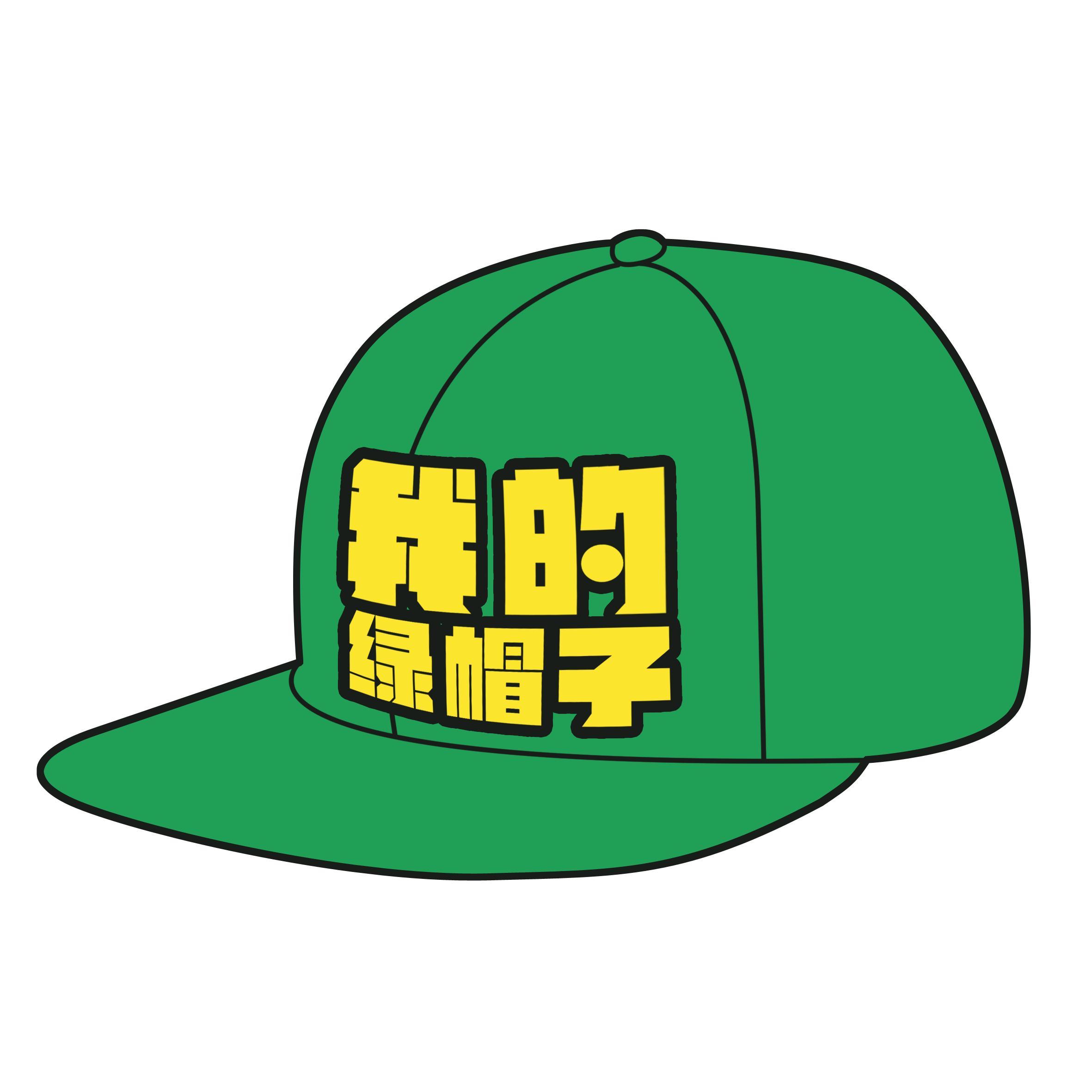 【绿帽小子】绿并坚强着_哔哩哔哩 (゜-゜)つロ 干杯~-bilibili