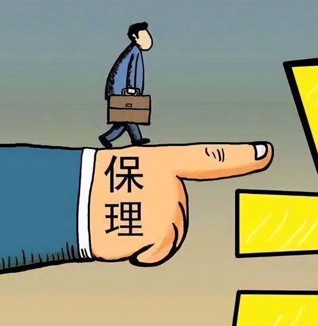 保理图册_360百科
