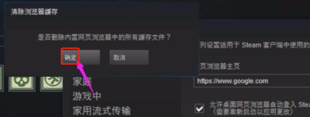 Steam 102 steam 360 