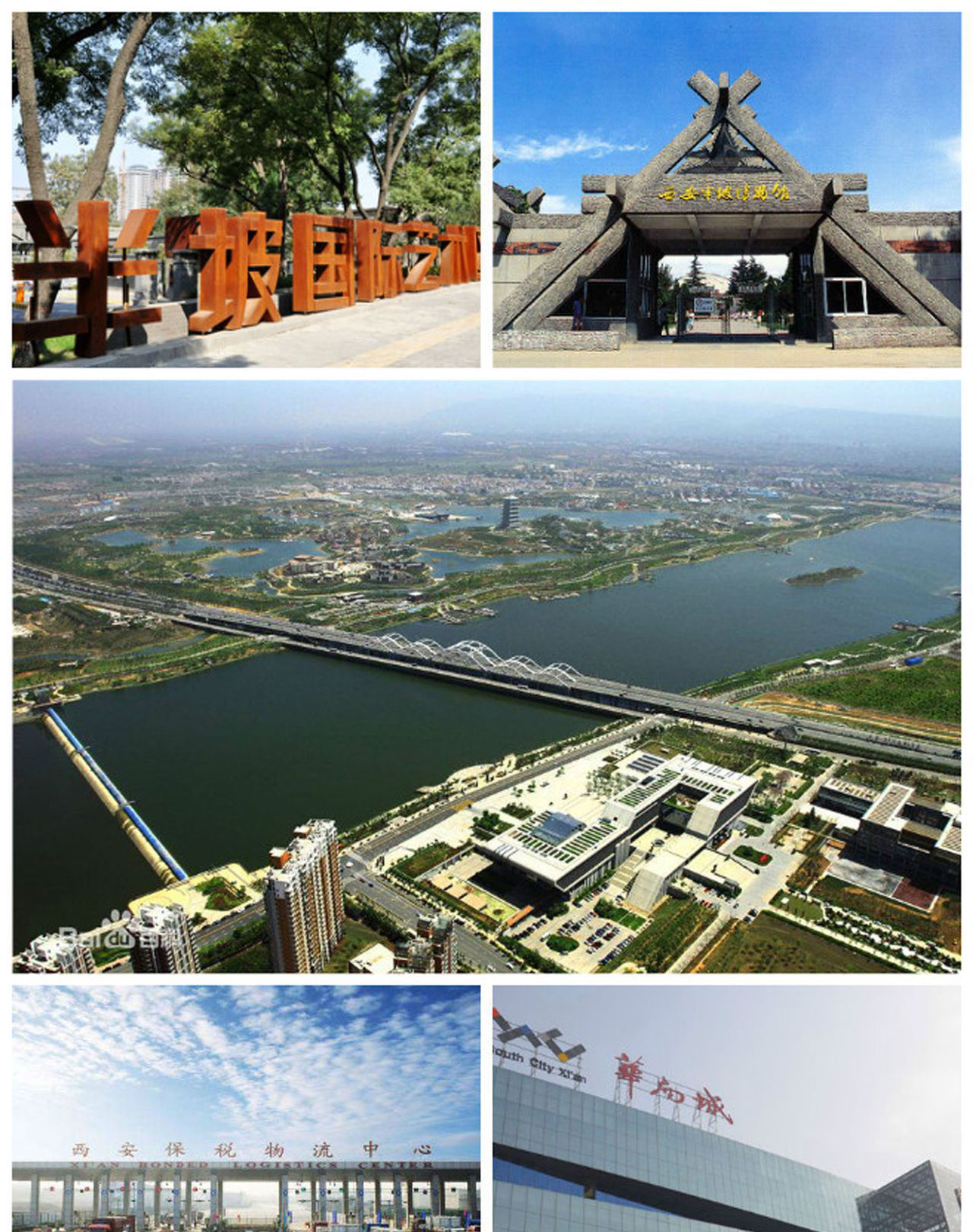 灞桥区图册_360百科