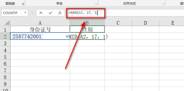 国内如何使用 ChatGPT最容易懂的 ChatGPT 介绍与教学指南