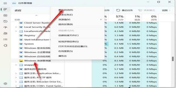 如何快速解决无法复制粘贴_360新知