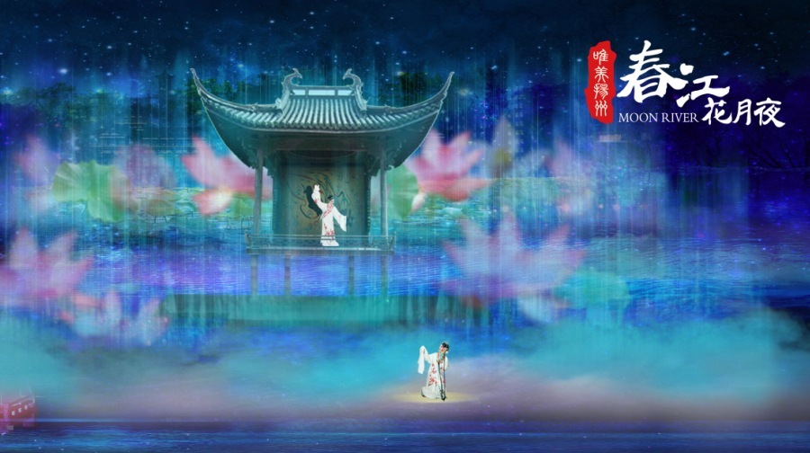 春江花月夜图册_360百科