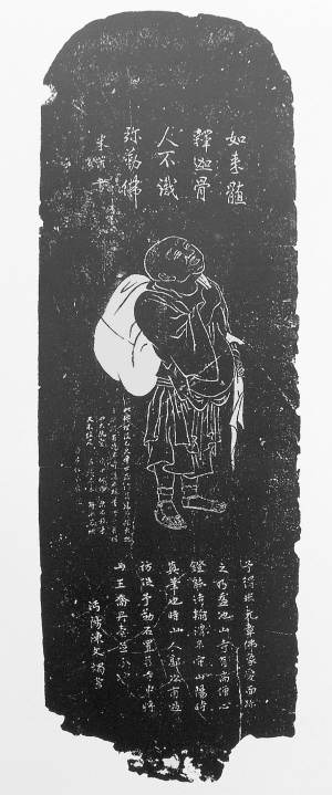王子乔碑图册_360百科