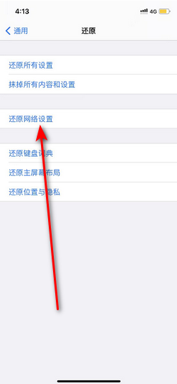 连接wifi怎么进入后台 t016c4cf524d84d1b8e.png