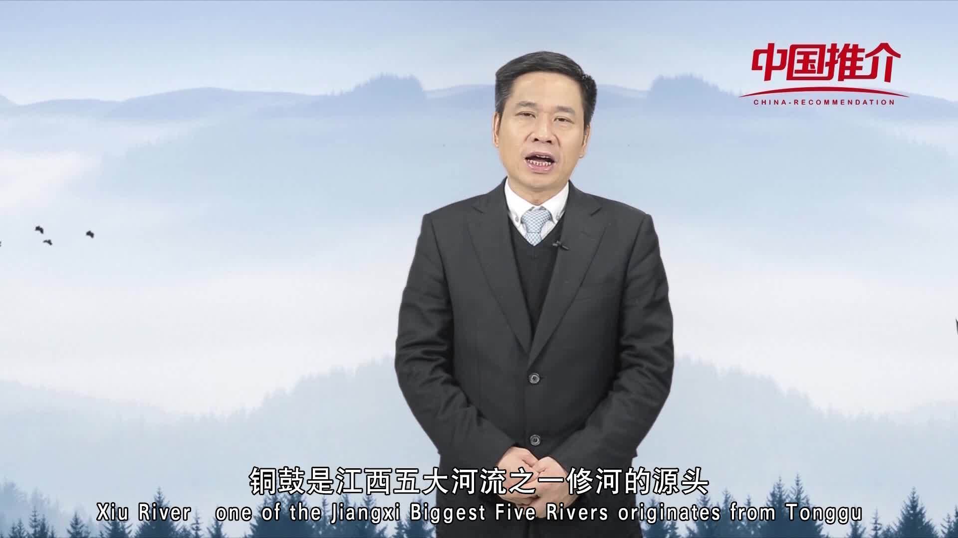 全县人口14万,通行怀远话(客家语铜鼓片)与赣语昌靖话,客家文化较为