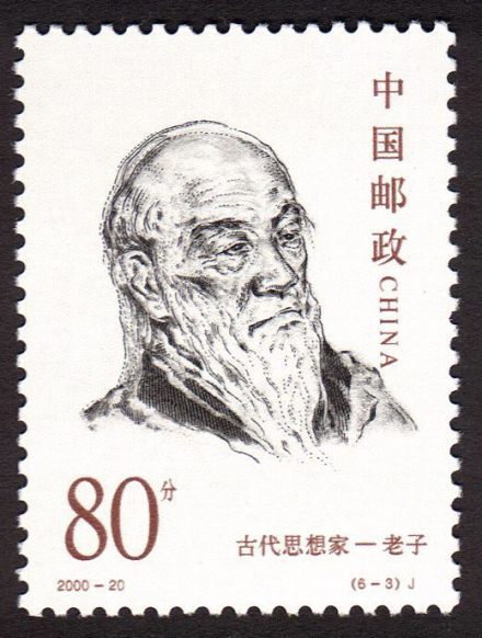 道德经·反者道之动,弱者道之用图册_360百科