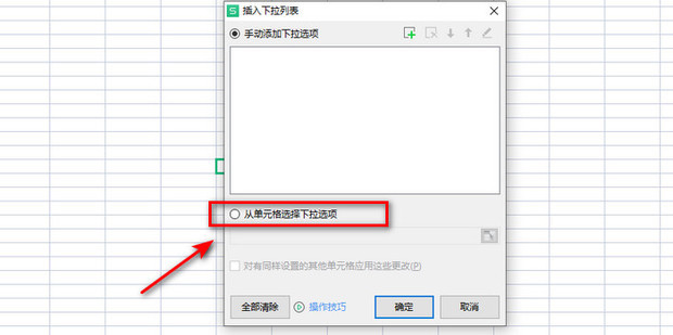 wps手写签名功能在哪里 百度知道