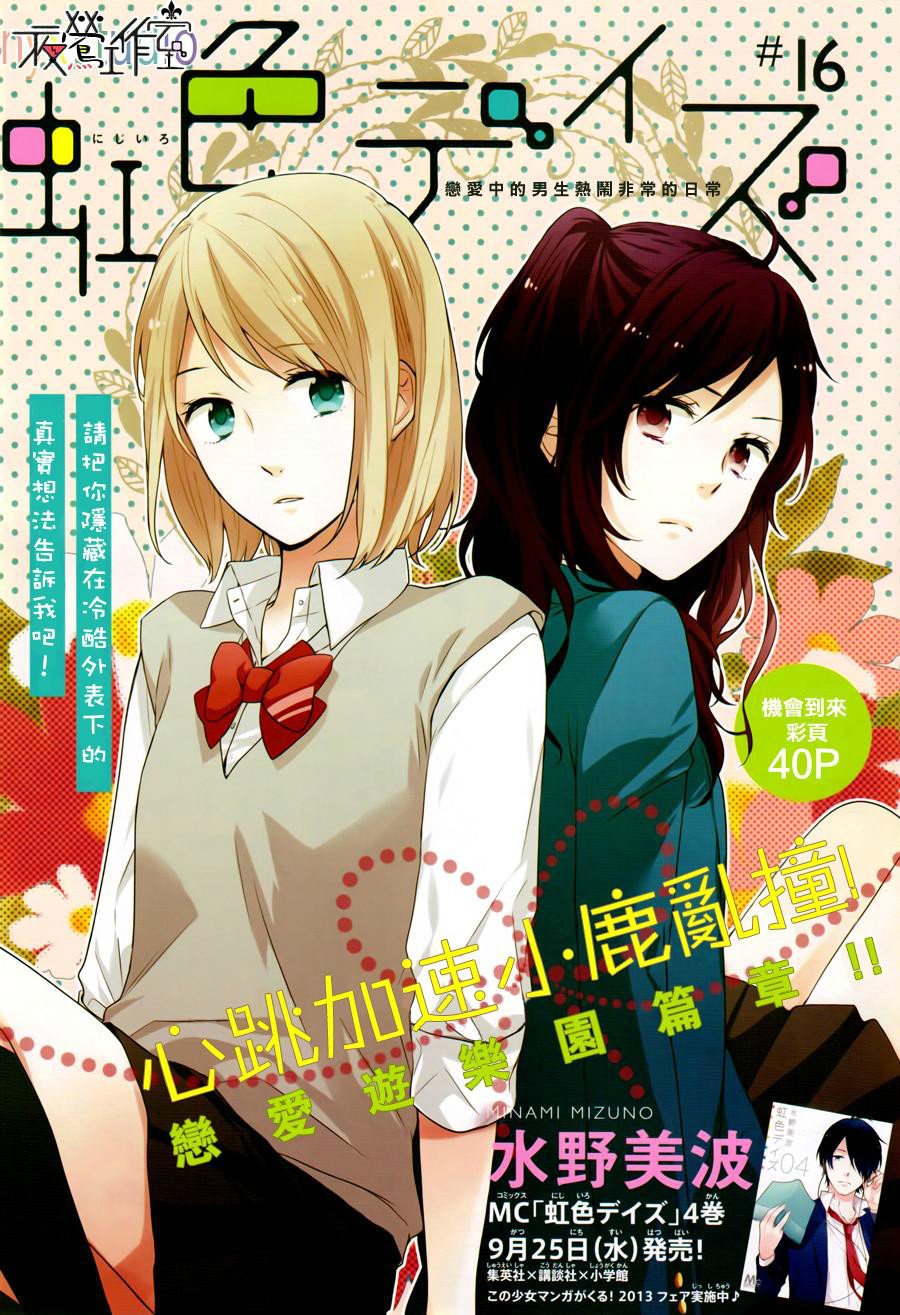 小早川杏奈图册_360百科