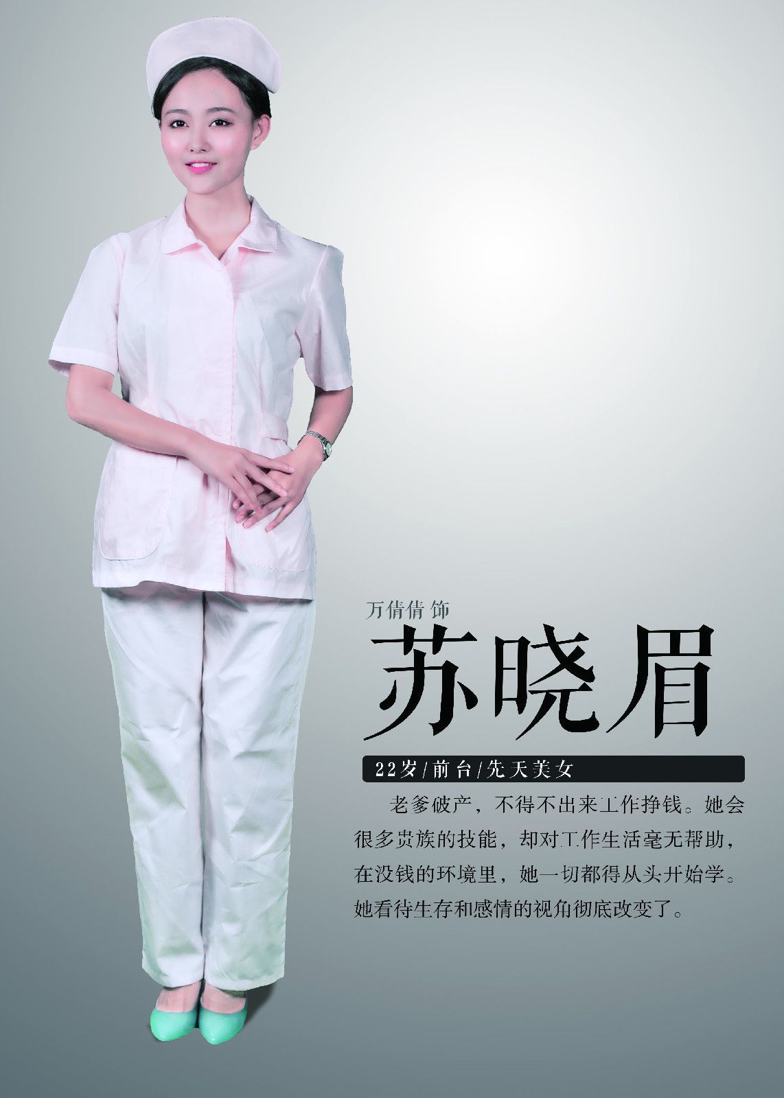 好孕连连图册_360百科