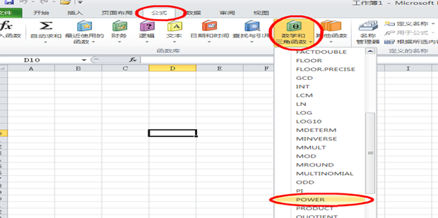用EXCEL的函数公式开方,开根号_360新知
