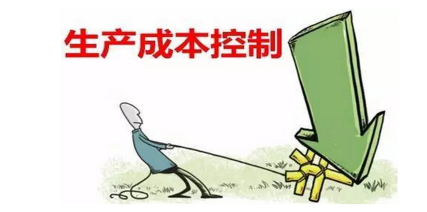 企业降低成本的途径和方法_360新知