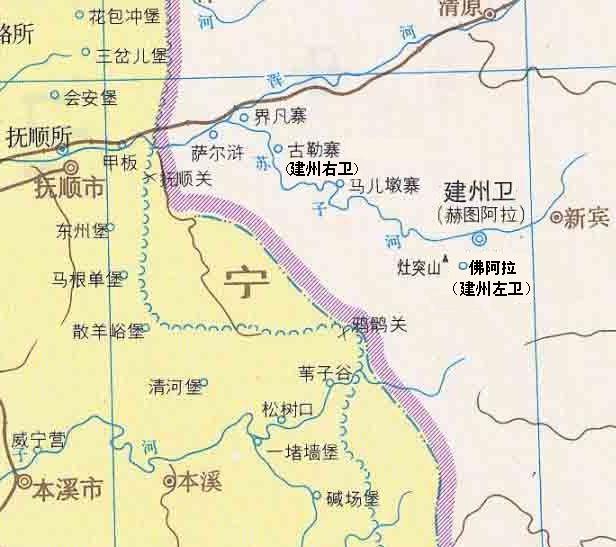 建州卫图册_360百科