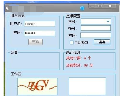 打码是什么意思?打码真的可以赚到钱吗_360新知