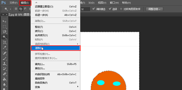 ps人像抠图换背景_360新知