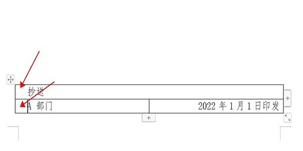 如何制作公文中的版记_360新知