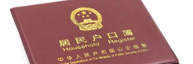 怎样改名字改名字需要什么手续_360新知