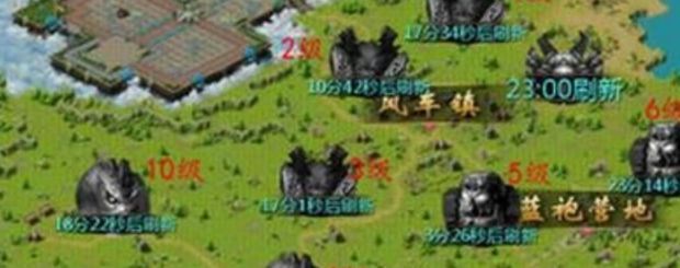  魔域boss分布图:魔域boss点魔域BOSS坐标分布图_360新知 Bildidee 