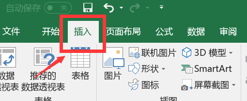 excel对号叉号怎么打出来_360新知