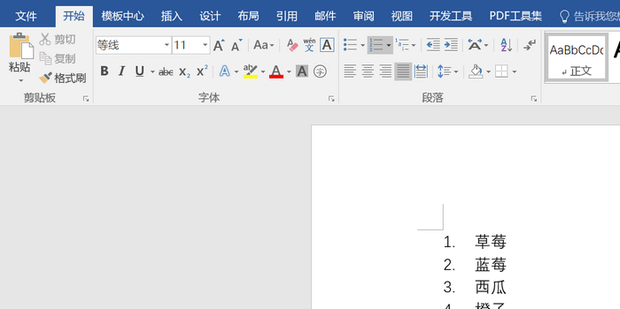word自动编号和后面的文字距离远_360新知