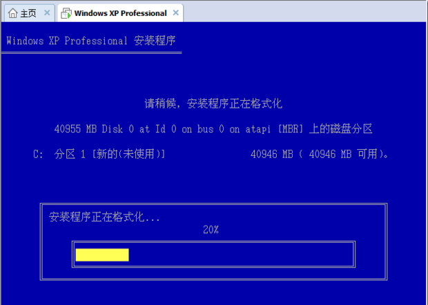如何在VMware Workstation安装Windows XP虚拟机_360新知