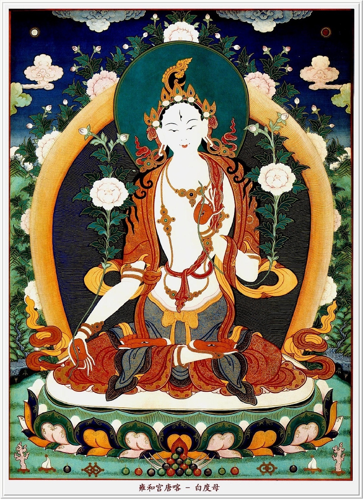 度母像图册_360百科