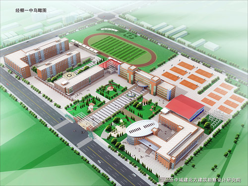 赤峰市克旗经棚一中图册_360百科