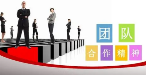 如何加强团队协作_360新知