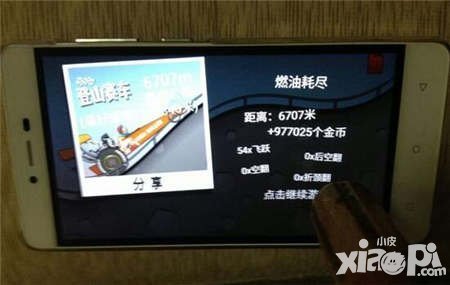 登山赛车高速赛车全自动刷金币攻略