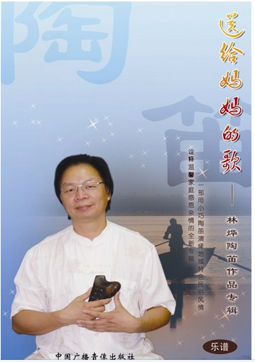 林烨图册_360百科