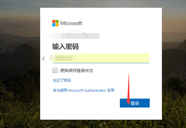 Hotmail Outlookcom
