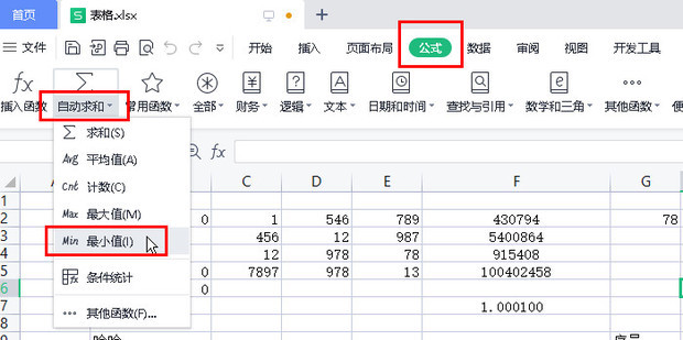 Excel把符合条件的数据全部提取出来百度经验