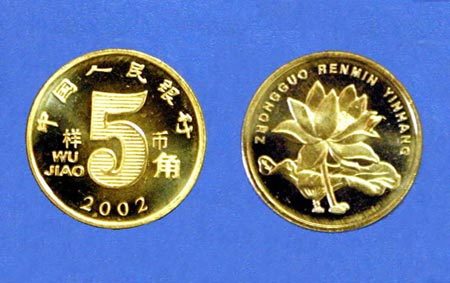 五毛图册_360百科