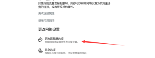 网络老掉线怎么回事_360新知