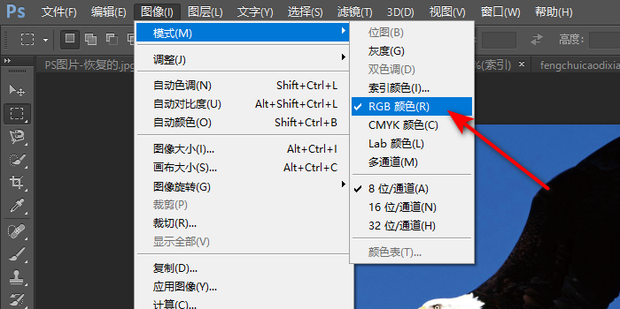 PS保存没有PNG格式怎么办_360新知