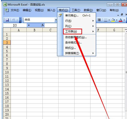 excel中怎么设置铺满表格的背景图片_360新知